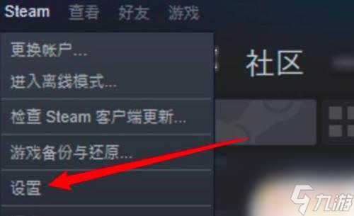 實況2020steam怎么全屏 Steam游戲窗口全屏設置方法