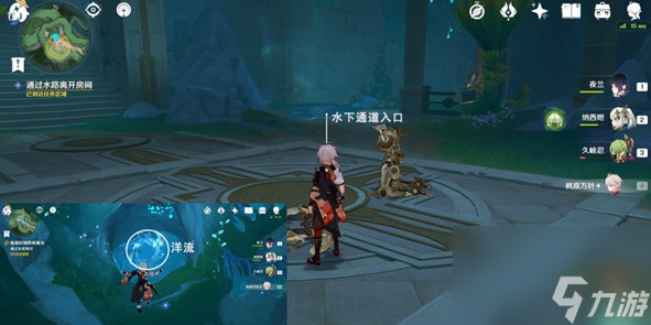 原神海渊封缠的乖离光任务触发攻略