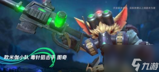 英雄联盟4.1版本更新公告-4.1版本更新内容分享