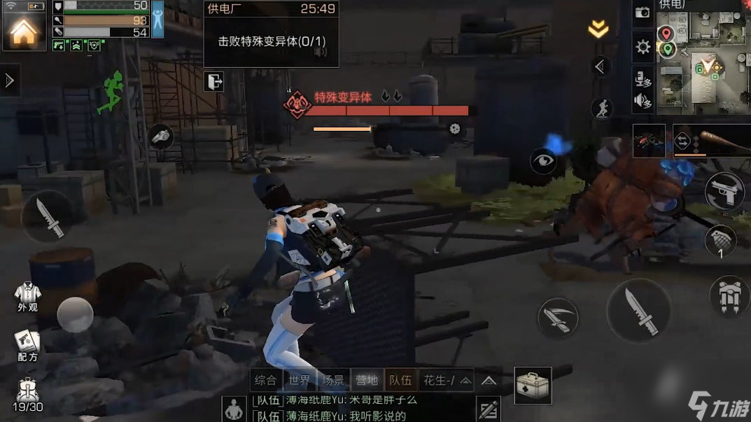 明日之后行动任务哪里可以得配件热游问答