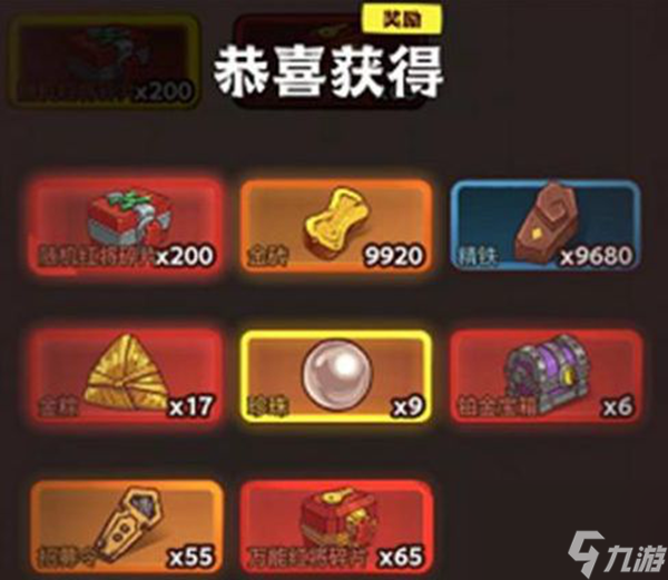 咸鱼之王中秋节活动有什么