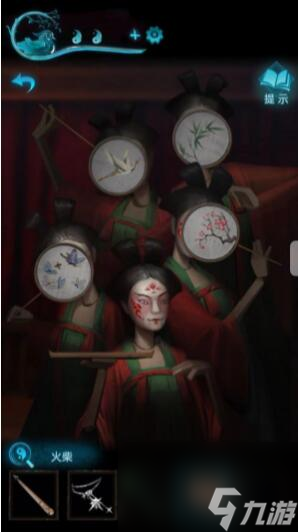 纸嫁衣3鸳鸯债第五章通关攻略