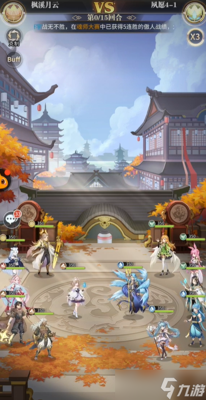 斗罗大陆武魂觉醒夙愿4-1怎么过