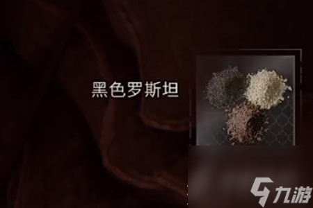 刺客信条幻景一项挑战谜团解谜攻略