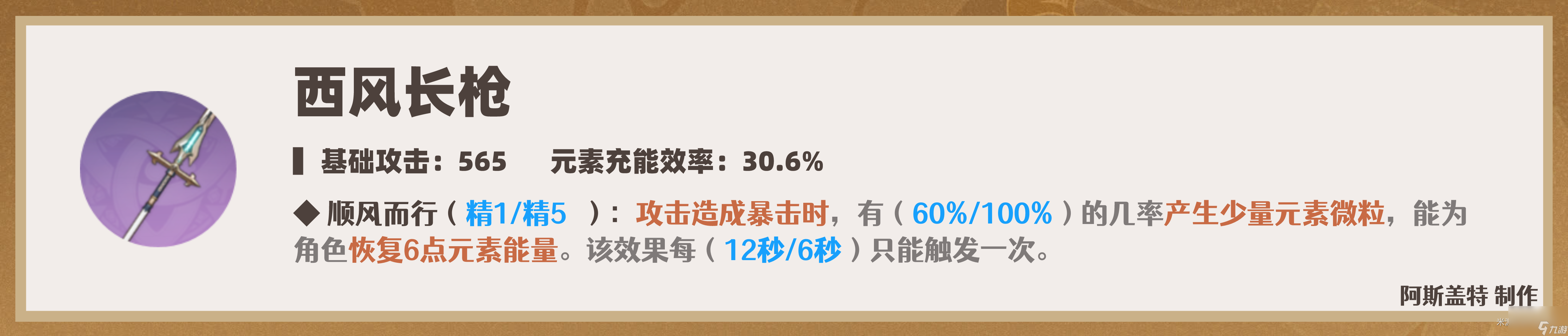 原神云堇怎么培养_原神云堇全方位解析