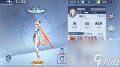 奥奇传说礼包码在哪兑换 奥奇传说礼包码一览