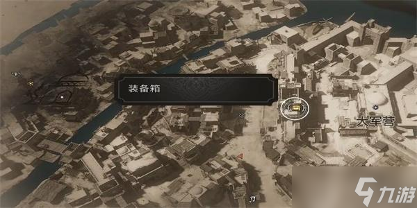 刺客信条幻景阿拔斯骑士匕首怎么获得