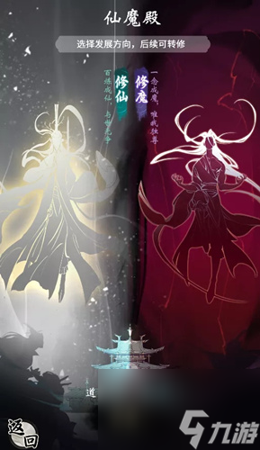 一念逍遙仙魔和體法怎么搭配(一念逍遙仙魔令怎么使用)