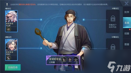 新手开局步骤全面分析 龙族幻想手游新手开局怎么玩
