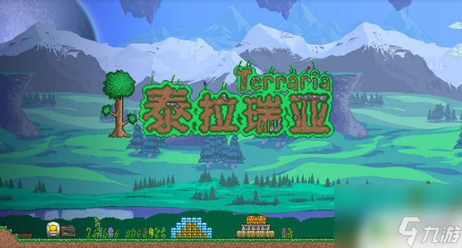泰拉瑞亚2级迷你核弹怎么合成 泰拉瑞亚核弹合成要求
