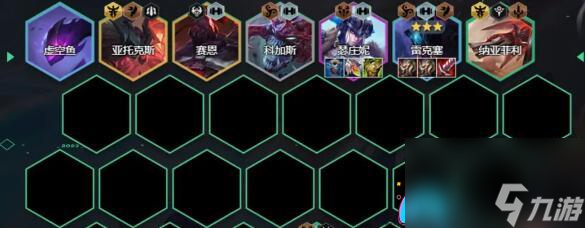 云顶之弈s9.5万伤挖掘机阵容要如何搭配-s9.5万伤挖掘机阵容装备搭配