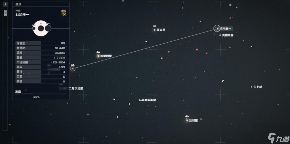 星空祈祷者背包怎么获取-星空祈祷者背包获取