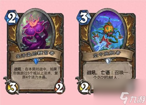 尤格萨隆(尤格萨隆命运之轮)