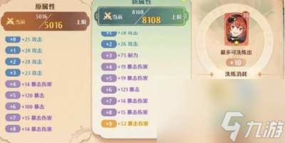 《森之国度》新手怎么玩
