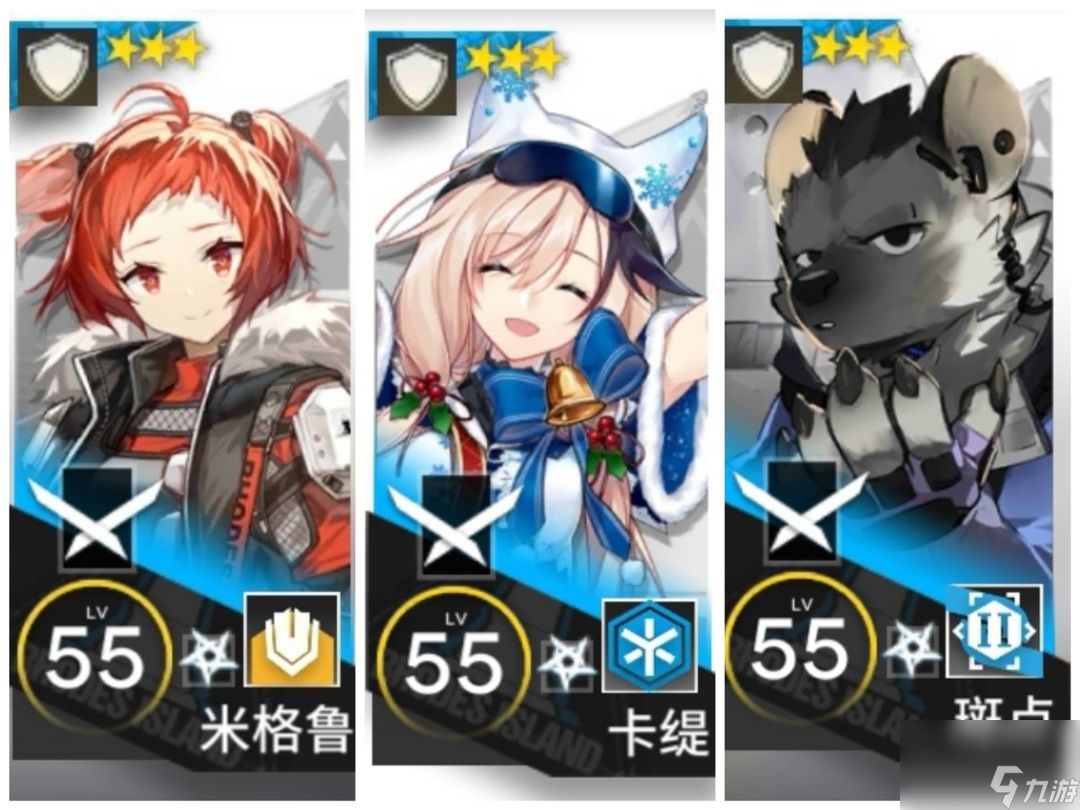 明日方舟：实用低中高星干员（上）