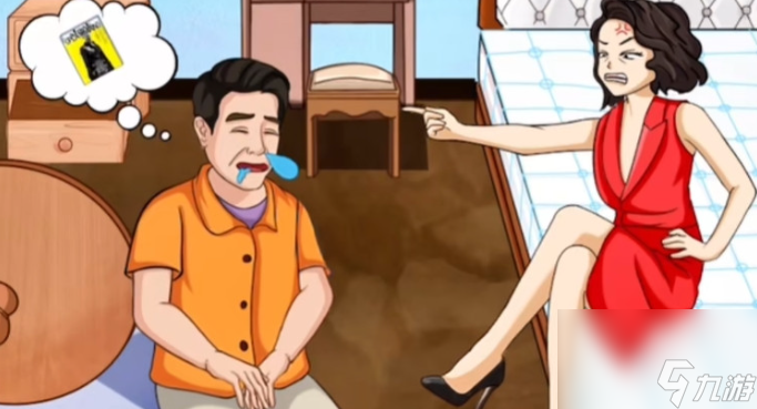 爆笑汉字男人的藏书怎么通关