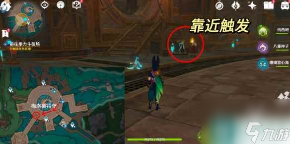 《原神》4.1拳力斗技任务攻略 拳力斗技怎么完成？