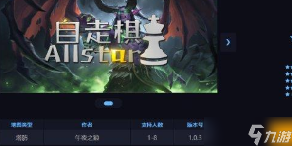 魔獸自走棋最新兌換碼有哪些