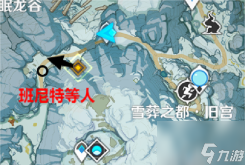 原神皑尘与雪影第二幕活动攻略