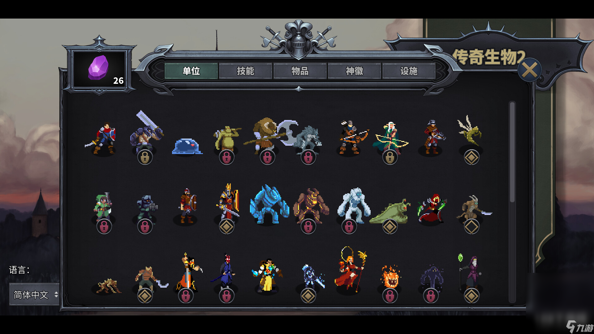 融合了Roguelike+自走棋玩法的策略游戲傳奇生物2上架steam一覽