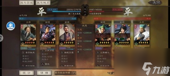 《三国志战略版》温侯弓阵容搭配分享 左慈吕布许攸