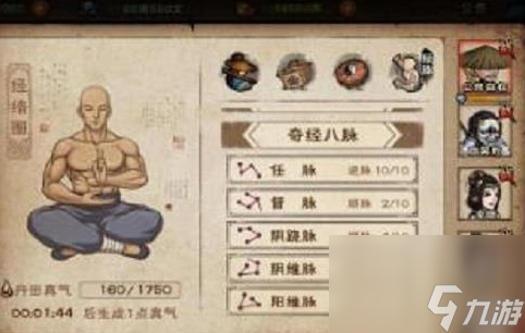 烟雨江湖血衣楼春十娘打法攻略