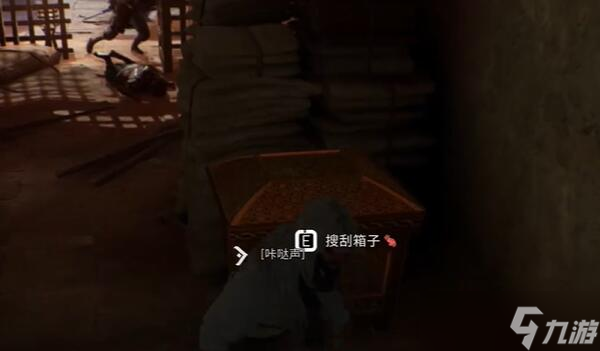 刺客信条幻景辛吉起义剑升级设计图怎么获得