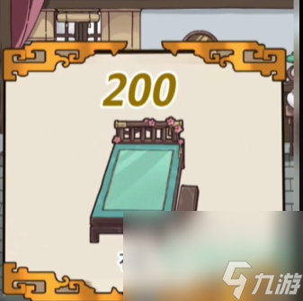 《沙雕日記》可怕的人情債通關(guān)攻略