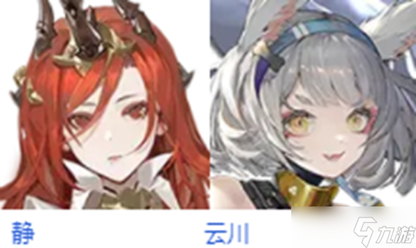 绯色回响攻略大全