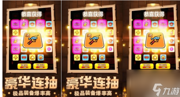 次神光之覺醒飛舞箱子是什么 次神光之覺醒飛舞箱子介紹一覽