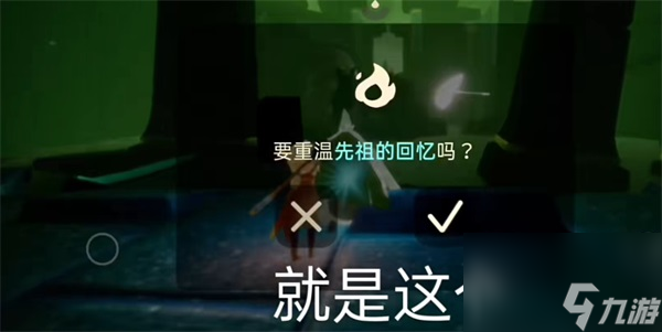 光遇每日任务10.8攻略 光遇每日任务10.8怎么做