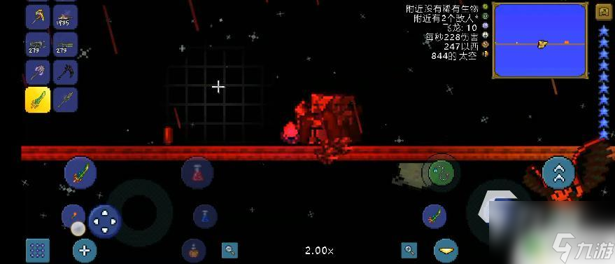 泰拉瑞亚手游职业怎么弄 泰拉瑞亚手游转职攻略