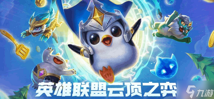 云顶之弈破败王者之刃怎么合成-破败王者之刃合成公式分享
