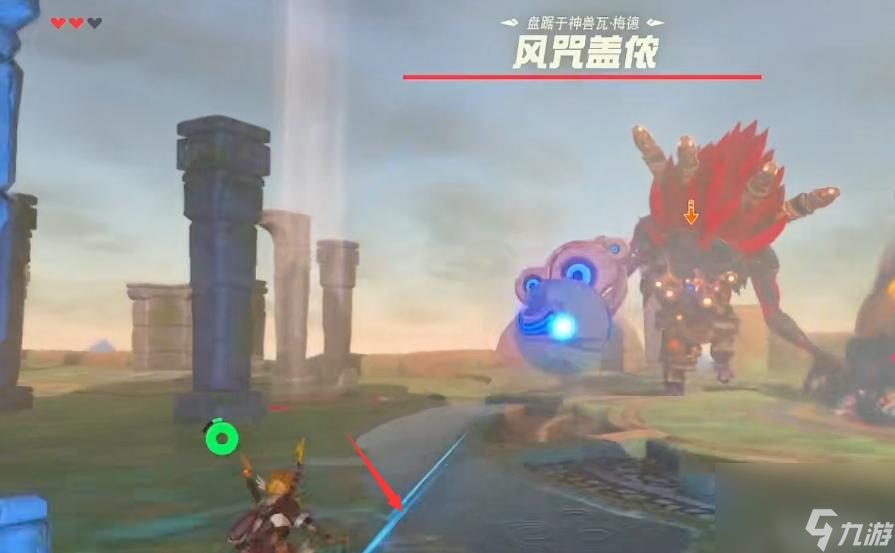 塞尔达旷野之息怎么打败风之神兽瓦梅德？