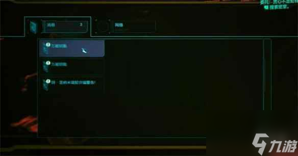 《赛博朋克2077》传说消音器位置介绍