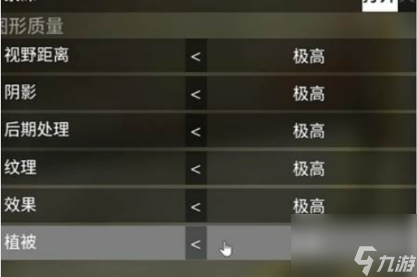 收获日3帧数低怎么提升 收获日3帧数低提升方法介绍