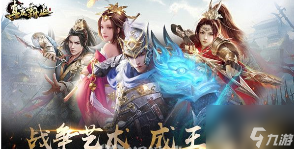真龙霸业怎么发坐标到世界 真龙霸业发坐标到世界方法