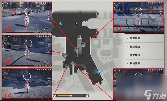 崩坏星穹铁道罗刹同行任务如何玩 罗刹同行任务速通玩法及步骤分享