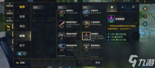 英雄联盟4.1版本更新公告-4.1版本更新内容分享
