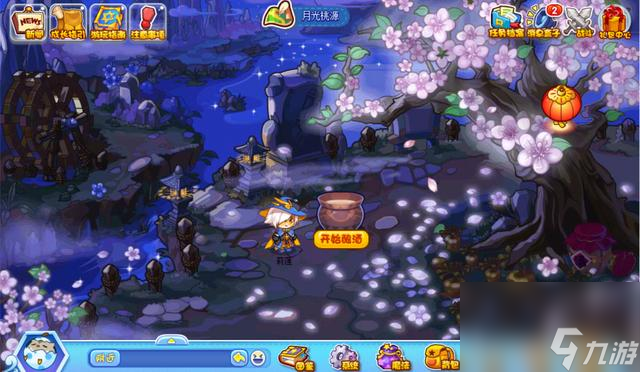 洛克王国迎秋酿菊酒攻略