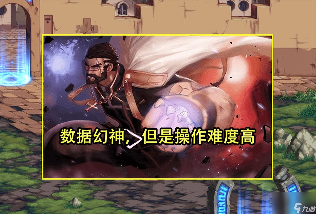 DNF圣职者转什么职业好 4大转职职业攻略