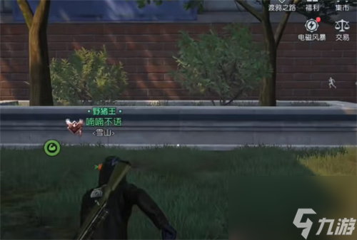 宝藏位置分享 黎明觉醒许愿池藏宝图在哪