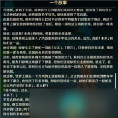 原神最后的问题任务怎么做 原神最后的问题任务攻略