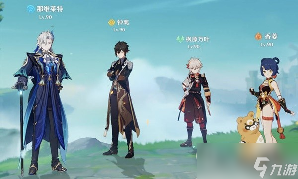 《原神》那维莱特队伍搭配推荐攻略