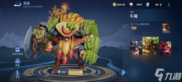 王者荣耀牛魔能够被哪些角色克制 王者荣耀克制牛魔攻略思路一览