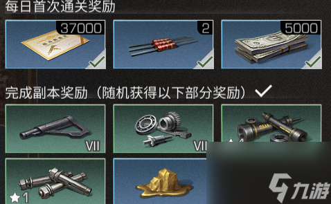 明日之后熔岩秘窟剧本通关攻略