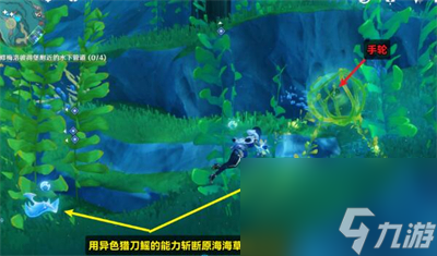 原神我们的目标在另一条管道怎么做
