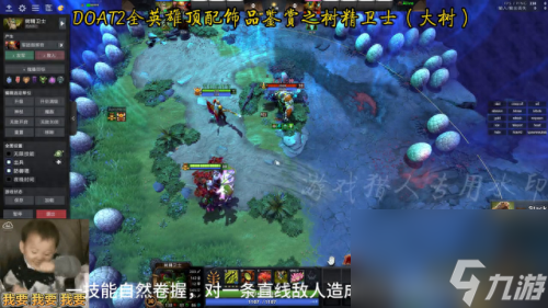 dota昆卡(dota2昆卡厉害么)