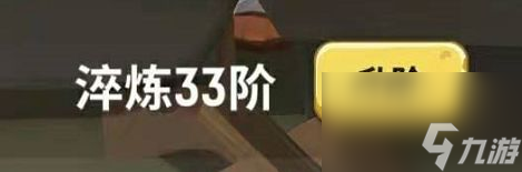 不休的乌拉拉：萌新向职业培养入门指引——萨满篇（上）