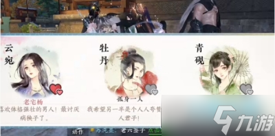 逆水寒手游天外流星成就怎么获得_天外流星成就获得方法